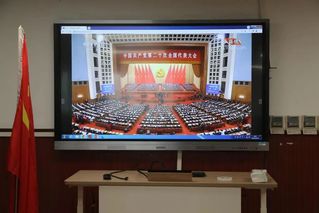 学院组织师生集中收看习近平总书记在中国共产党第二十次全国代表大会上的报告